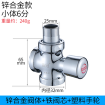 Toilet Flushing Valve squatting urinal foot pressing toilet switch delay valve stool Flushing Valve
