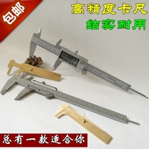 Wen play tool caliper Mini ruler Pure copper small caliper Measuring Buddha beads loose beads Stainless steel digital display vernier caliper