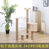 Cat climbing frame solid wood multifunctional space capsule sisal cat nest cat tree large cat shelf villa house cat jumping platform