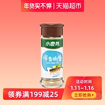小磨坊柠香椒盐烤鱼羊肉串手抓饼蘸料撒料户外烧烤料42g/瓶
