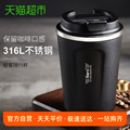 Hero light guest cup portable handy Cup stainless steel coffee cup with cover hand made coffee cup portable water cup