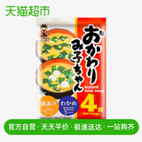 Shenzhou One Wakame Miso 84.6g Mixed Instant Miso Soup Soybean Paste Miso Soup