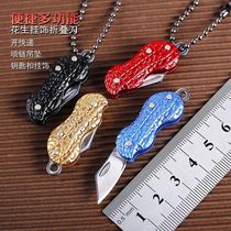 Peanut creative knife metal mini EDC folding portable hanging key pencil knife