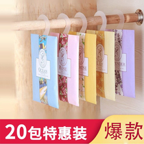 Wardrobe fragrance artifact durable mens wardrobe aromatherapy bag girl wardrobe hanging fresh sachet to taste insect