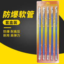 Butter gun head hard rod pipe explosion-proof hose manual grease gun joint high pressure oil injection nozzle head pneumatic thickening Universal
