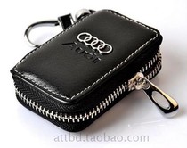 Audi Universal Key Pack genuine leather waterproof handmade leather Mercedes Benz simple large capacity multifunction lock spoon is small