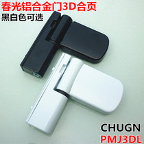 Chunguang CHUGN aluminum alloy outside the door casement door weighted 3D hinge adjustable sliding door hinge PMJ3DL