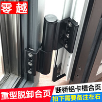 Heat insulation broken bridge aluminum alloy door and window hinges lengthened heavy hinges casement windows removal hinges dark hinges black