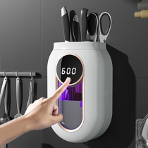 Chopsticks disinfection machine Home Small Smart Kitchen UV wall-mounted Chopsticks Cutter Sterilizer