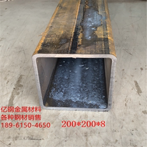 Q235B square tube square tube flat tube flat pass rectangular tube zero cut machining any zero cut
