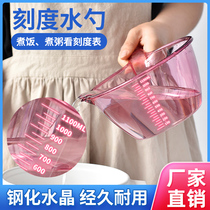 Water spoon Kitchen water scoop sharp mouth drainage baby bath scoop water washing cup water floating scoop home creative thickening