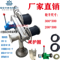 Bihai netting machine Marine hydraulic stainless steel small inclined cage lifting machine windlass pulling machine