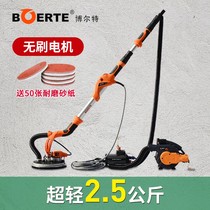 Bolaituguan Bolt R7204 Brushless Wall Grinding Machine Ultra Light Polishing Machine Putty Sand Paper Machine Long Rod