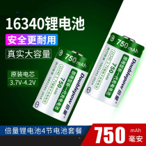 16340 lithium battery large capacity laser light sight flashlight green 7 7V rechargeable battery outside