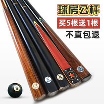 Pool club small head 10mm leather head snooker black eight billiards single and double split British American ball room one male pole