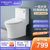 Faensa bathroom toilet home toilet water efficiency ultra-thin toilet siphon toilet FB16178