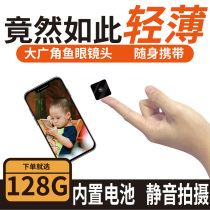 Night vision 4k small network video recorder wifi HD 4g recording Wireless home remote mobile phone camera outdoor monitoring without electricity mini outdoor camera head