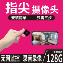 Wireless camera machine Home small set 1080P HD network monitor WIFI small mobile phone 4g remote 360 degree no cats eye outdoor indoor night vision