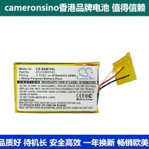 CameronSino for SonoMX-M70MX-M75MP3 4 Battery 97418300383 3 7v