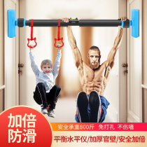 Horizontal bar home indoor children children's non-perforated telescopic lengthened door home fitness equipment pull-up device