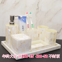 Natural shell European creative wash set bathroom bathroom five-piece toilet mouthwash Cup brush tooth Cup ornaments