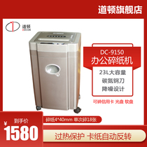 Dalton DC-9150 Office Commercial Shredder Level 4 Confidential High Power Large Capacity Confidential Shredder