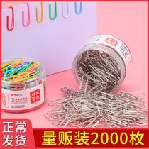 Morning light paper clip box box office supplies paper clip back line needle binding stationery nickel plated thick box wholesale color paper clip metal rust proof long tail clip bookmark creative cute