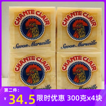 Italy imported big male chicken Butler laundry soap Cock head Marseille soap underwear soap baby chicken head soap 300g