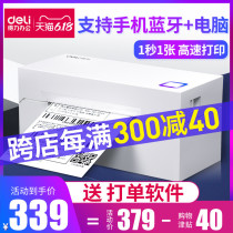 Deli Express single printer, thermosensitive label, self-adhesive barcode printer, Bluetooth universal electronic surface single express printer, small express single, single, double, single express printer