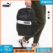 PUMA PUMA official new simple casual color block backpack bag PLUS 077292