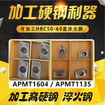 High hard steel hardened steel special stainless steel special APMT1604PDER APMT1135PDER 1140