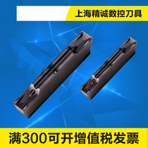 Korea imported grooving blade MGMN150 200 250 300 400 500 600-G-M PC9030