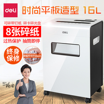 Deli 9911 Electric Shredder Commercial Office High Power Shredder Credit Card Office Commercial Small Shredder 4x25 Granular Fashion Flat Appearance National Union