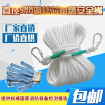 Household fire multi-function escape flame retardant steel wire core safety rope hook with blanket hammer axe bag decelerator