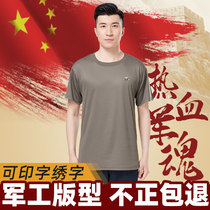 Summer short-sleeved physical training suit set olive green army fan sports running fitness breathable quick-drying shorts