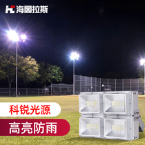 Sea Pavilion Corey floodlight construction site projection light Stadium courtyard school advertising street light lighting home waterproof