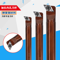 95 degree shockproof hardened spring steel extended inner hole tool holder S10K S12M S16S S20T-SDUCR11 07