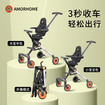 AMORHOME BABY SKATING Divine Instrumental Child Light Foldable Sit Down High Landscape Shock-Proof Small Cart Easy Car