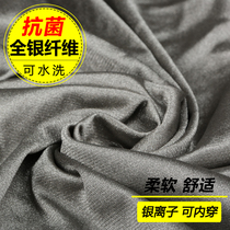 Antibacterial pregnant women anti-radiation fabric shielding signal curtain electromagnetic radiation silver fiber washing soft fabric