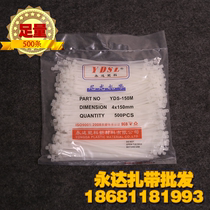 Yongda plastic factory direct 4x150mm sufficient 500 self-locking tied nylon cable ties black and white