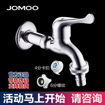 Jiumu full copper automatic washing machine special faucet household single cold faucet extended household 7216-220