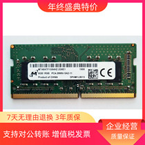 mei guang 8G 1RX8 PC4-2666V-SA2-11 MTA8ATF1G64HZ-2G6E1 notebook memory