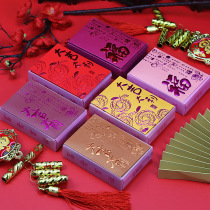 2022 The cartoon New Year is a seal custom company logo creative personality creative wedding universal red packet bag