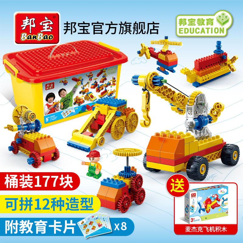 mechanical toys for 4 year olds