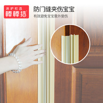 Bang Bang pig safety door seam protection door clip Hand baby safety door Carmen clip Childrens door seam protection strip 2 pieces