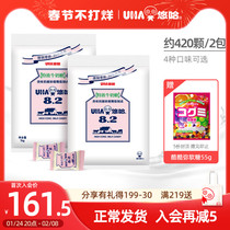 UHA Youha Wedding Wedding Candy Return Engagement Gift High Color Value Chocolate Milk Hard Candy Bag Bulk 1kg * 2