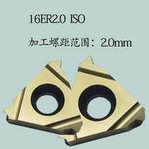 Fengyi metric thread blade 16ER0 5 0 75 1 0 1 25 1 5 2 0 2 5 3 0 3 5 p