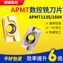 Milling blade APMT1604 carbide milling machine cutter head 1135 Dulong milling cutter grain R0 8 CNC blade