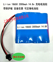 Li-ion 18650 2000mah14 8v Lithium-ion rechargeable battery pack protection board Electronic equipment instrument