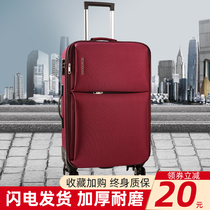 Oxford cloth suitcase large capacity male suitcase universal wheel password box female trolley canvas boarding case